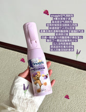 Load image into Gallery viewer, [韩国] Snuggle 室内喷雾
