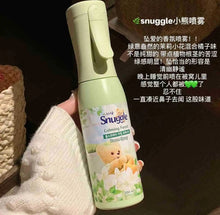 Load image into Gallery viewer, [韩国] Snuggle 室内喷雾
