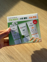 Load image into Gallery viewer, [韩国] Dr.G 防晒套组
