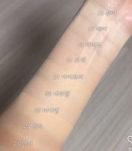 Load image into Gallery viewer, [韩国] Banila Co 白月光气垫
