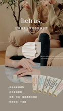 Load image into Gallery viewer, [韩国] Hetras 香氛扩香

