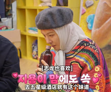 Load image into Gallery viewer, [韩国] Hetras 香氛扩香
