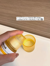 Load image into Gallery viewer, [韩国] Rebrush 浓缩漱口水
