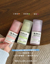 Load image into Gallery viewer, [韩国] Rebrush 浓缩漱口水
