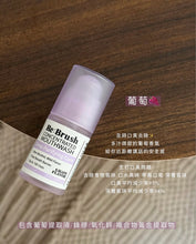 Load image into Gallery viewer, [韩国] Rebrush 浓缩漱口水
