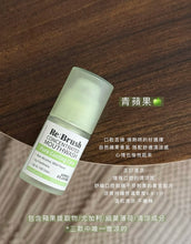 Load image into Gallery viewer, [韩国] Rebrush 浓缩漱口水

