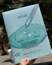 Load image into Gallery viewer, [韩国] Anua PDRN水光面膜
