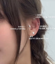 Load image into Gallery viewer, [韩国] Returnity 耳穴贴
