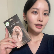 Load image into Gallery viewer, [韩国] Returnity 耳穴贴
