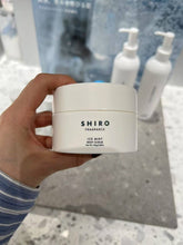 Load image into Gallery viewer, [日本] SHIRO 23 冰感身体磨砂膏
