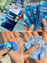 Load image into Gallery viewer, [韩国Daiso] VT 泡泡面膜

