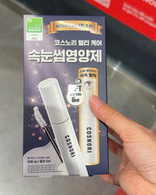 Load image into Gallery viewer, [韩国] Cosnori 睫毛增长液
