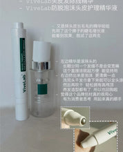 Load image into Gallery viewer, [韩国] Vive Lab 生发精华
