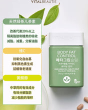 Load image into Gallery viewer, [韩国] Vital Beautie 绿茶减脂片
