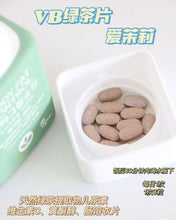Load image into Gallery viewer, [韩国] Vital Beautie 绿茶减脂片
