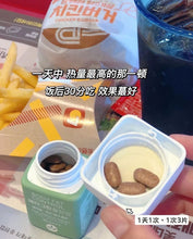 Load image into Gallery viewer, [韩国] Vital Beautie 绿茶减脂片
