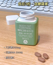 Load image into Gallery viewer, [韩国] Vital Beautie 绿茶减脂片
