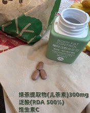 Load image into Gallery viewer, [韩国] Vital Beautie 绿茶减脂片
