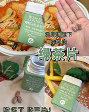 Load image into Gallery viewer, [韩国] Vital Beautie 绿茶减脂片
