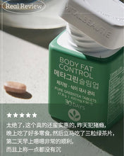 Load image into Gallery viewer, [韩国] Vital Beautie 绿茶减脂片
