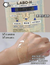 Load image into Gallery viewer, [韩国] LaboH 控油洗发水
