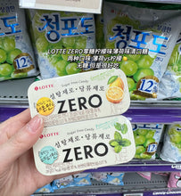 Load image into Gallery viewer, [韩国] Lotte 无糖薄荷糖
