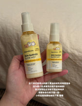 Load image into Gallery viewer, [韩国] Ongredients 黄油喷雾
