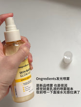 Load image into Gallery viewer, [韩国] Ongredients 黄油喷雾
