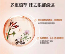 Load image into Gallery viewer, [欧美专柜] Clarins 全明星眼霜
