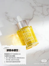 Load image into Gallery viewer, [欧美专柜] Clarins	脸部精油
