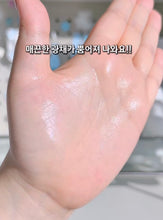 Load image into Gallery viewer, [韩国] Biodance 泡泡精华面膜
