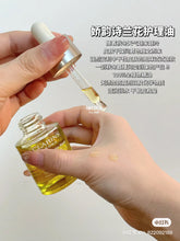 Load image into Gallery viewer, [欧美专柜] Clarins	脸部精油
