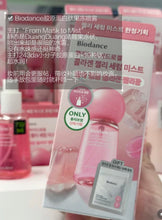 Load image into Gallery viewer, [韩国] Biodance 果冻精华喷雾
