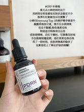 Load image into Gallery viewer, [韩国] CNP PDRN安瓶精华
