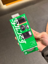 Load image into Gallery viewer, [日本] Fujifilm 胶卷相机
