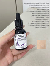 Load image into Gallery viewer, [韩国] CNP PDRN安瓶精华
