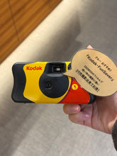 Load image into Gallery viewer, [日本] Kodak FunSaver 胶卷相机
