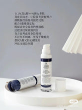 Load image into Gallery viewer, [欧美专柜] Kiehl&#39;s A醇精华
