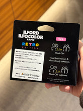 Load image into Gallery viewer, [日本]  lLFORD Rapid 胶卷相机
