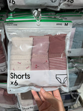 Load image into Gallery viewer, [日本] GU 31 内裤套装
