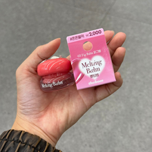 Load image into Gallery viewer, [韩国Daiso] thebom 唇膏

