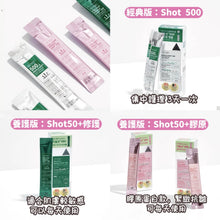 Load image into Gallery viewer, [韩国Daiso] VT 微针精华
