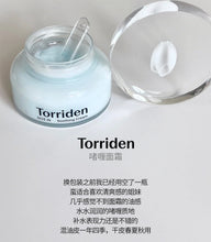 Load image into Gallery viewer, [韩国] Torriden 玻尿酸舒缓面霜套组
