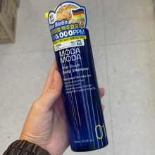 Load image into Gallery viewer, [韩国Daiso] Moda Moda 生物素头皮洗发水
