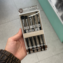 Load image into Gallery viewer, [韩国Daiso] Palette 17 眼妆刷套装
