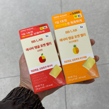 Load image into Gallery viewer, [韩国Daiso] BB LAB 膳食补充剂
