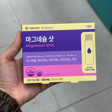 Load image into Gallery viewer, [韩国Daiso] Daewoong 镁补充饮品
