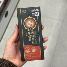 Load image into Gallery viewer, [韩国Daiso] DAISO 六年根红参液
