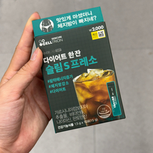Load image into Gallery viewer, [韩国Daiso] Celltrion 减脂咖啡
