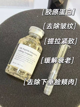 Load image into Gallery viewer, [韩国] SungBoon Editor EGF线雕针管精华

